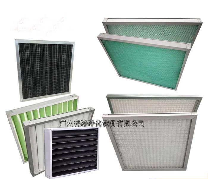 初效空氣過濾器主要攔截較大顆粒物,如塵埃、纖維、花粉等 初效空氣過濾器主要攔截較大顆粒物,如塵埃、纖維、花粉等